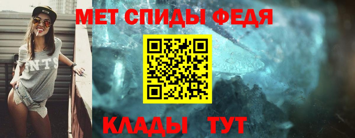 Амфетамин  Амфетамин  Джанкой  АМФ Premium  Вход с VPN 