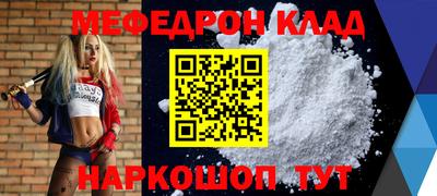 мескалин Кулебаки
