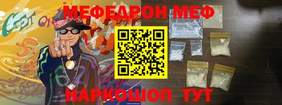 первитин Балаково