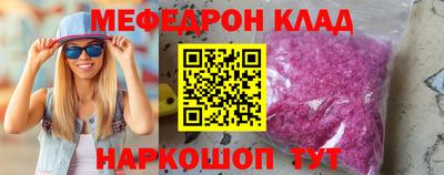 первитин Балаково