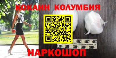 круглые Балашиха