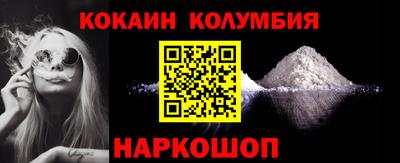 первитин Балаково