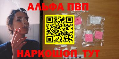 круглые Балашиха