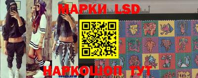круглые Балашиха