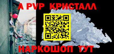 круглые Балашиха