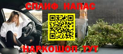 первитин Балаково