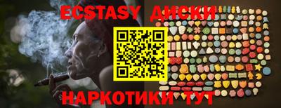 первитин Балаково