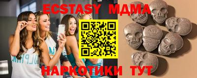 круглые Балашиха