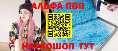 круглые Балашиха