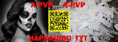 первитин Балаково