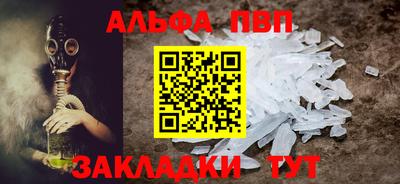 круглые Балашиха