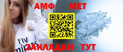 круглые Балашиха