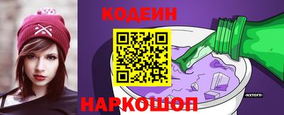 круглые Балашиха