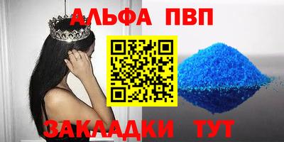 круглые Балашиха