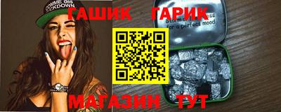 круглые Балашиха