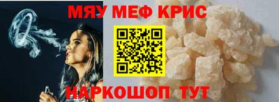 круглые Балашиха