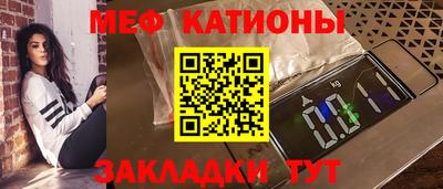 первитин Балаково