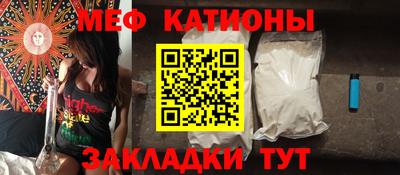 первитин Балаково