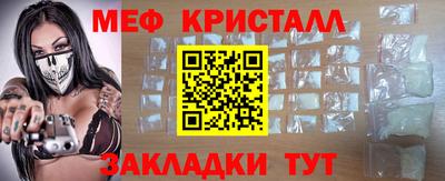 круглые Балашиха