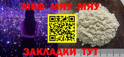 первитин Балаково