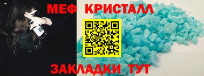 круглые Балашиха