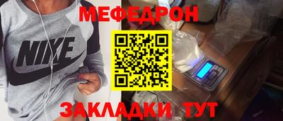 первитин Балаково