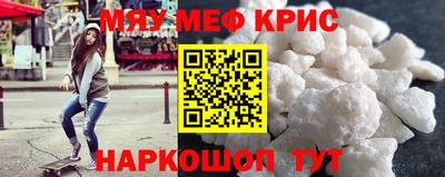 первитин Балаково