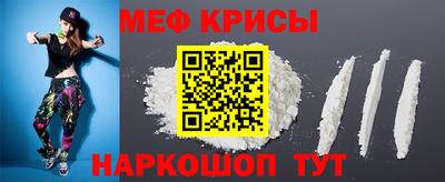первитин Балаково