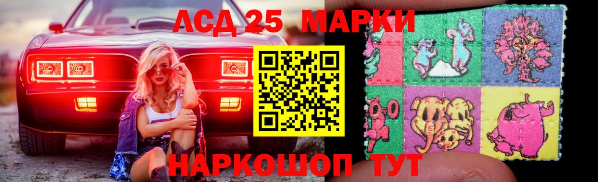 Лсд 25 экстази кислота Джанкой