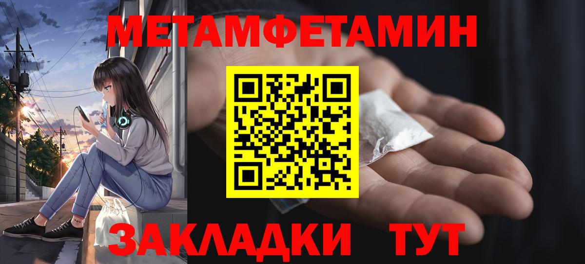 МЕФ   Экстази  Магазины продажи наркотиков  APVP СОЛЬ кристаллы  COCAIN  Вход с VPN  Джанкой  Гашиш  Каннабис 