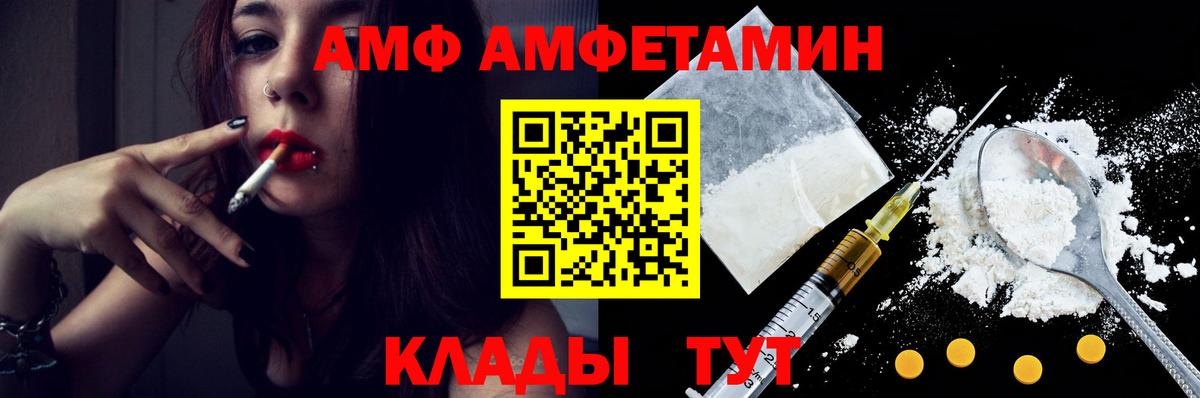 МЕТАМФЕТАМИН Methamphetamine Джанкой