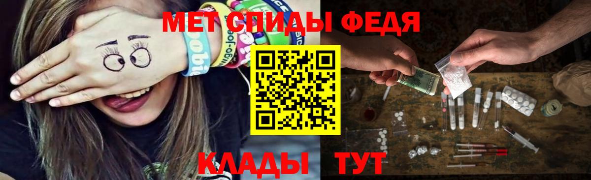 МЕТАМФЕТАМИН винт  МЕТАМФЕТАМИН винт  Вход с VPN  Джанкой 